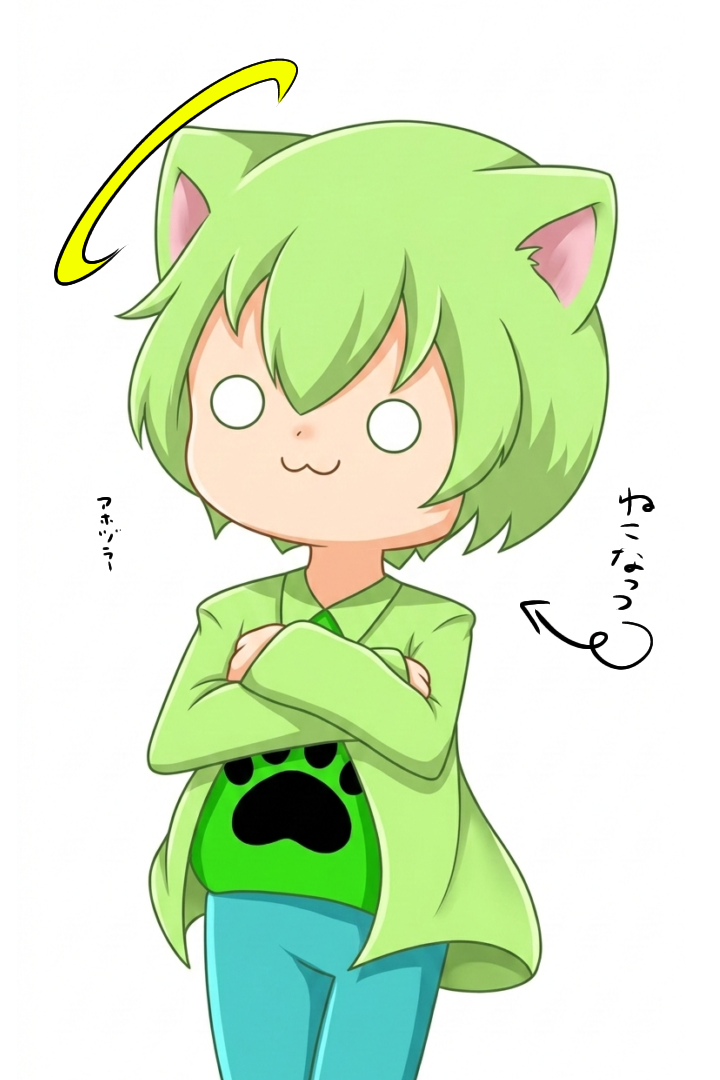 catnattsuzunda